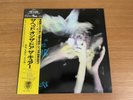 THE CURE THE HEAD ON THE DOOR JAPAN LP + OBI 35151-27