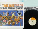 DAVE BRUBECK QUARTET TIME OUT CBS/SONY SOPM-150 Japan VINYL LP