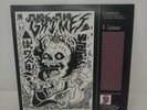 GRIMES • Visions • LP • VINYL • NICE• RARE  • Elon • Riot Grrrl • Experimental