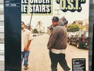 PEOPLE UNDER THE STAIRS OST VINYL ME PLEASE COKE BOTTLE COLOURED VINYL VMP MINT