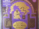 KING GIZZARD LIZARD FLYING BANANA ATO RECORDS VINYLE NEUF NEW VINYL LP YELLOW