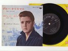 Elvis Presley 1959 Japan Solid Label 45' BLUE CHRISTMAS / SILENT NIGHT