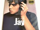 Jay Chou the same Taiwan Vinyl 2LP limited edition 周杰倫 同名 2020 NEW