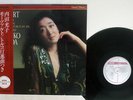 MITSUKO UCHIDA MOZART 2 SONATAS 2 SONATEN PHILIPS 28PC-112 Holland OBI VINYL LP