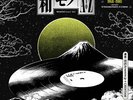 Wamono A to Z, Vol. I (Japanese Funk 68-80) 180g Compilation, LP