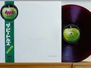 BEATLES White Album JAPAN DOUBLE LP RED WAX OBI AP-8570/1
