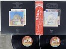 LED ZEPPELIN SONG REMAINS THE SAME SWAN SONG P-5544,5N Japan OBI VINYL 2LP