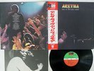 ARETHA FRANKLIN LIVE AT FILLMORE WEST ATLANTIC P-8110A Japan OBI VINYL LP