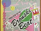 BRONSKI BEAT 'SMALLTOWN BOY'   RARE JAPAN VINYL SINGLE RECORD   S07P 1053