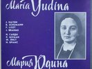 Maria YUDINA Complete Rec Vol II Haydn Schumann Brahms MELODIYA 4LP Box NM