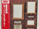 EMERSON, LAKE AND PALMER /PICTURES AT AN EXHIBITION JAPAN ISSUE LP W/OBI, INSERT