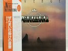AIRLORD / CLOCKWORK REVENGE JAPAN ISSUE LP W/OBI, INSERT