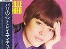 MIREILLE MATHIEU ''Coeur de Paris'' X-Rare Japan Barclay LP with 4 Pages Insert