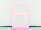 The 1975 - I Like It When You Sleep For You Are So Beautiful Yet So Unaware Of I