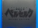 Berserk  Vinyl 2 x LP Black