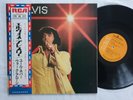 Elvis LP You´ll Never Walk Alone SHP-6197 Japan 1971 1st Issue Gatefold OBI RARE