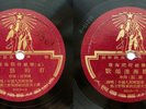 78rpm China Chinese MALE CHOIR patriotic RARE ??????? 38215 WORKERS & STAR 1950s