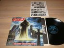 Incubus LP - Beyond the Unknown /1990 German Nuclear Blast Nb 039 Press IN Mint