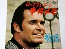The Rockford Files / The Persuaders Universal TV Sound  7
