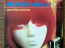 Various - Irma Cocktail Lounge Vol 2 Dble Vinyl LP Acid Jazz Lounge Mods