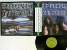 DEEP PURPLE MACHINE HEAD WARNER P-8224W Japan OBI VINYL LP