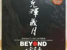 Beyond - 光輝歲月 180g vinyl LP New Limited Hong Kong Rock Music 1983-1991