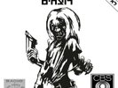 Iron Maiden – Killers Very Rare ISRAELI 12