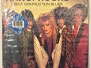 Hanoi Rocks Self Destruction Blues SEALED BLUE VINYL hair metal glam
