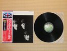The Beatles ?– With The Beatles EAS-80551 Japan Booklet Obi