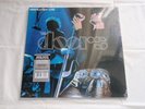 The Doors - Absolutely Live - Elektra, Limited Edition Numbered, Blue Vinyls