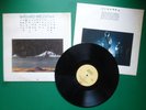 lp 33 giri FRANCO BATTIATO L'ARCA DI NOE' 1982 EMI 3C 064-18597 1° edizione