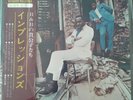 The Impressions ?– This Is My Country - LP  YS-2118-DA JAPAN 