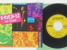 ROLLING STONES GIMME SHELTER LONDON TOP-1659 Japan VINYL 7
