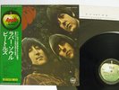 BEATLES RUBBER SOUL APPLE AP-8156 Japan OBI VINYL LP