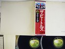 BEATLES WHITE ALBUM APPLE EAS-77001,2 Japan OBI POSTER VINYL 2LP