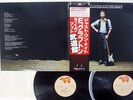 ERIC CLAPTON JUST ONE NIGHT RSO MWZ-8111,2 Japan OBI VINYL 2LP