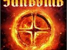 Sunbomb - Evil And Divine [New Vinyl LP] Colored Vinyl, Ltd Ed, Red
