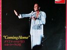 Diana Ross - Coming Home / VG+ / Flexi, 5