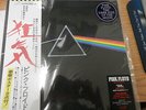 Pink Floyd-Dark Side Of the Moon Japan Import 180G SIJP 19 NEW OBI/inserts OOP