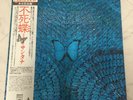 SANTANA / BORBOLETTA JAPAN ISSUE LP W/OBI, INSERT,INNER