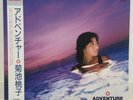 MOMOKO KIKUCHI / ADVENTURE JAPAN ISSUE LP W/OBI, INSERT, POSTCARD