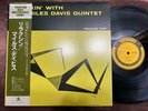 MILES DAVIS QUINTET RELAXIN' PRESTIGE SMJ 6532 OBI MONO JAPAN Vinyl LP