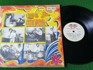 ORQUESTA LOS KENYA LATIN FUNK KILLER GUAGUANCO SALSA PROMO RADIO Original LP