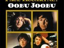Paul McCartney ?– Oobu Joobu LP Tom Records ?– GOD  65 Limited Edition