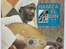 Hamza El Din - Music Of Nubia - Reissue - Vinyl LP