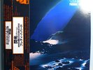FREDDIE HUBBARD GLEAM RARE ORIG'75 JAPAN-ONLY AUDIOPHILE LP w/ OBI 1-LP VERSION