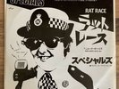 The Specials RAT RACE 7