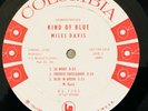 Promo Miles Davis Kind of Blue WLP 1D 1A VG+ Solid Tested, CVR VG+ Strong 6 eye