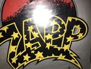 Zapp II LP Vinyl Record 1982 P-Funk 1-23583