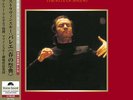Stravinsky THE RITE OF SPRING vinyl record LP Gergiev music